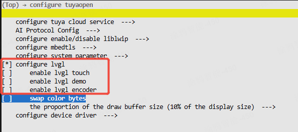 已选中 LVGL 功能的 Kconfig 菜单